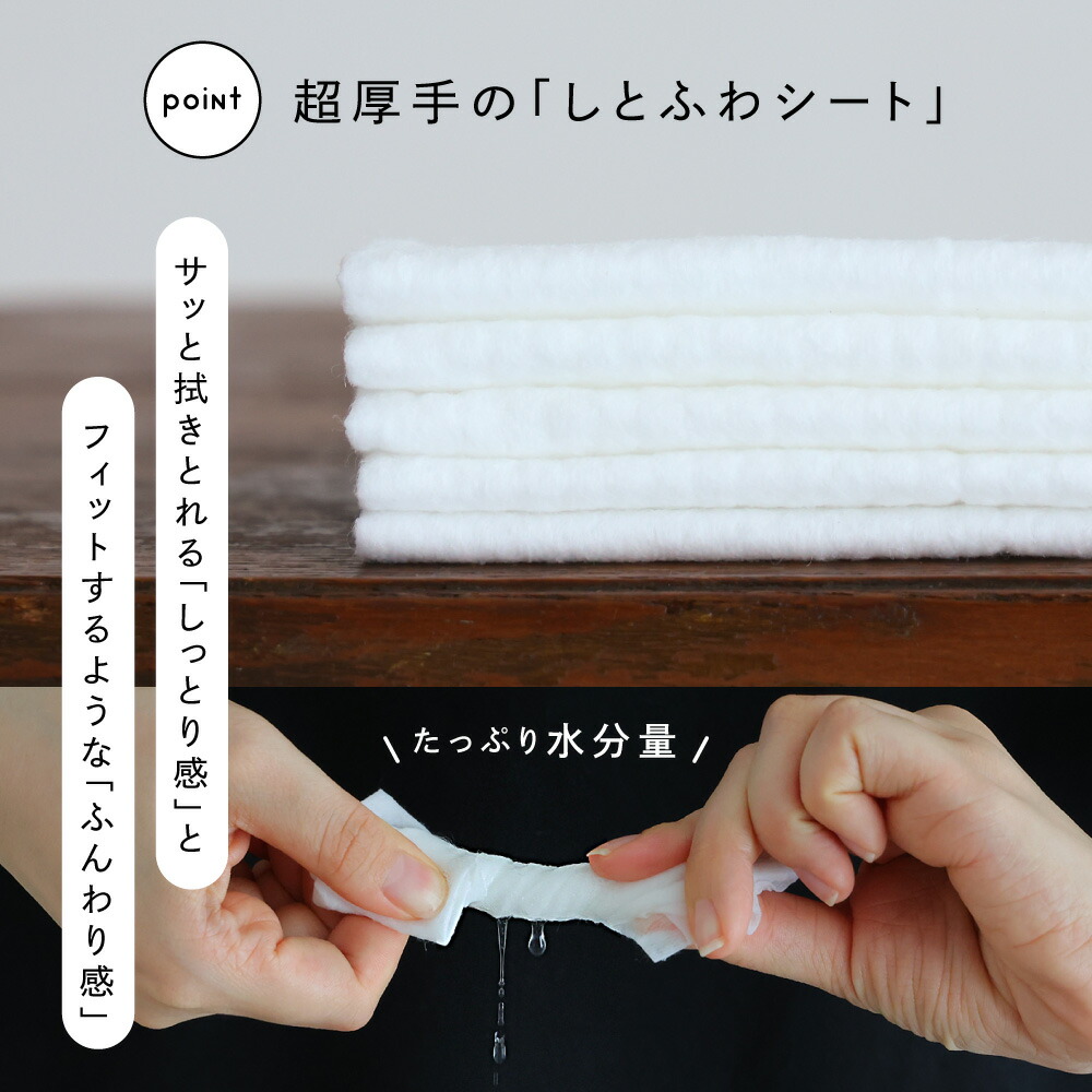 大特価‼️残りわずか❗️ お尻拭き76枚×10パック×8セット❗️ Amazon.co.jp: ユニ・チャーム ムーニーおしりふき本体 76枚