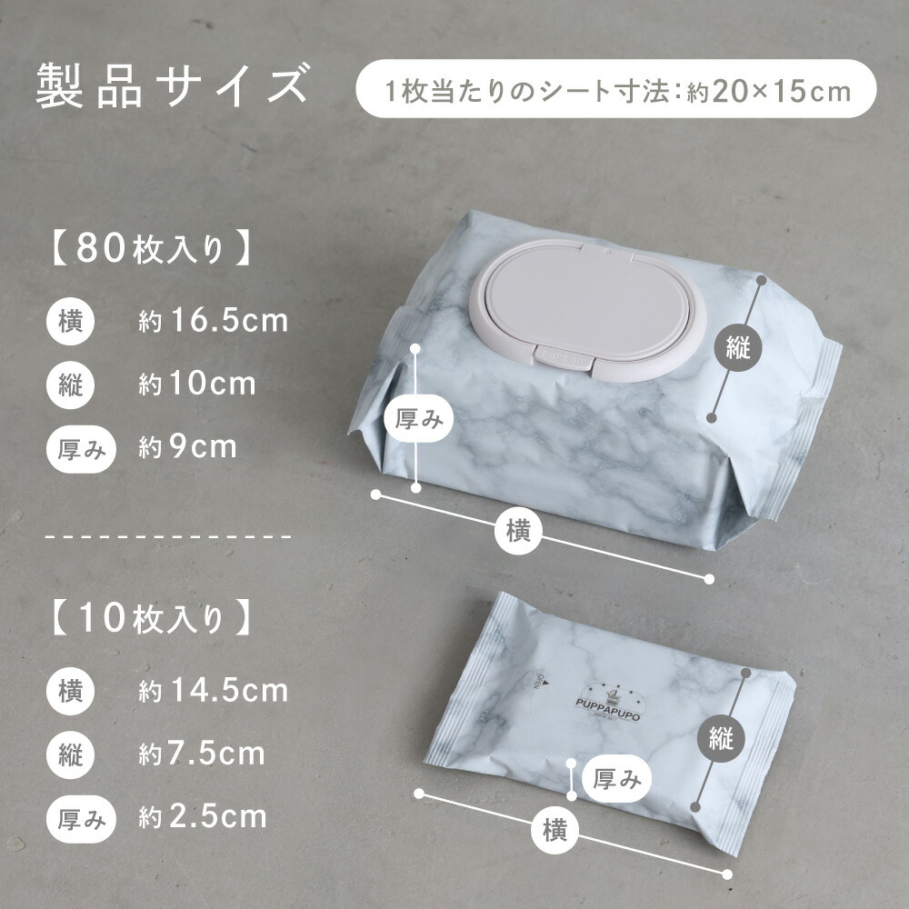 大特価‼️残りわずか❗️ お尻拭き76枚×10パック×8セット❗️ Amazon.co.jp: ユニ・チャーム ムーニーおしりふき本体 76枚