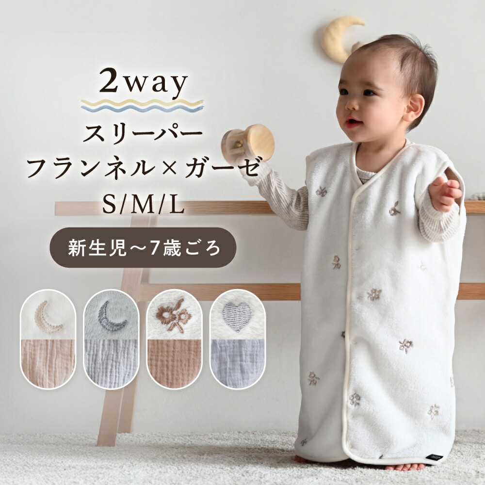 ココネル エアー ミルク(1台)【アップリカ(Aprica)】[ベビー