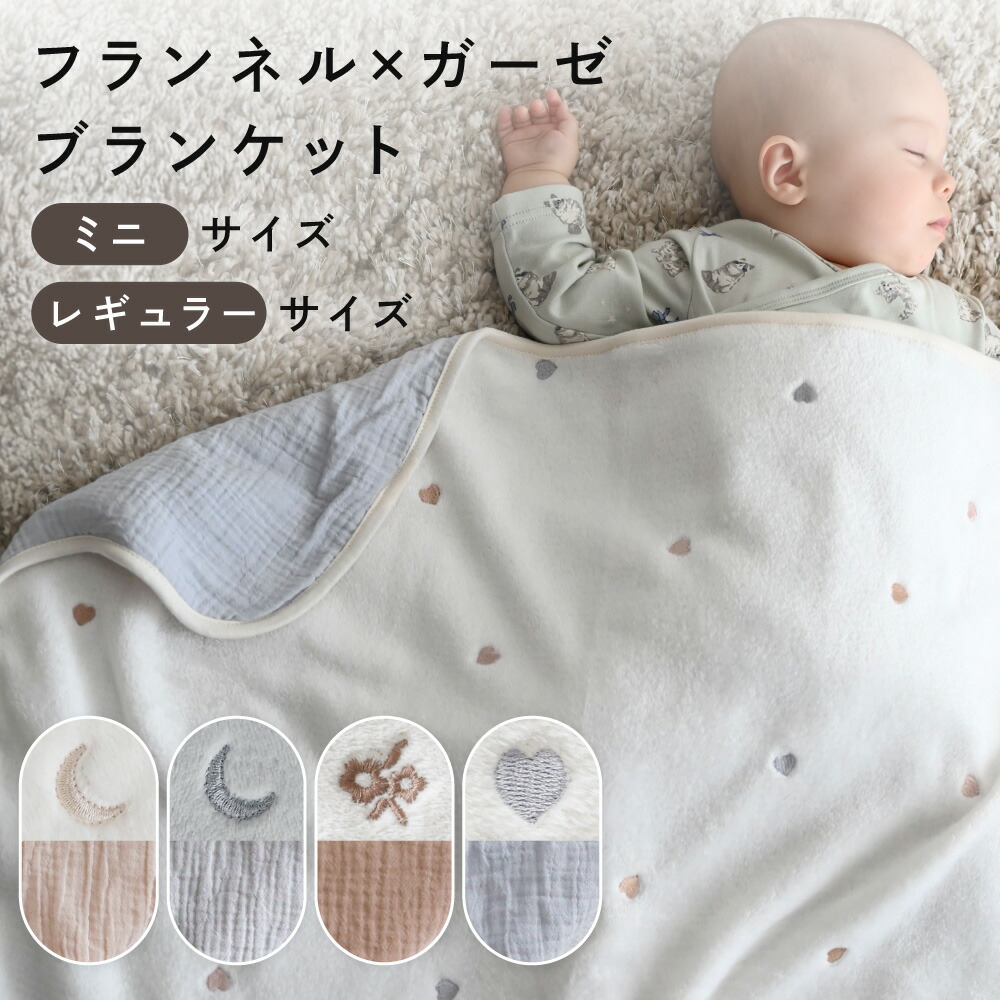 確認用  ともっち！！ガーゼブランケット ともっち様専用 確認用 写し取る ともっち様専用！！ガーゼブランケット