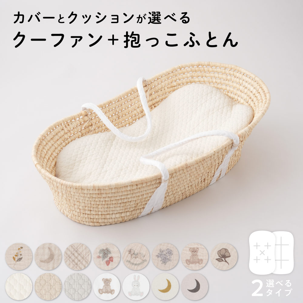 マザーズ御徒面子特集