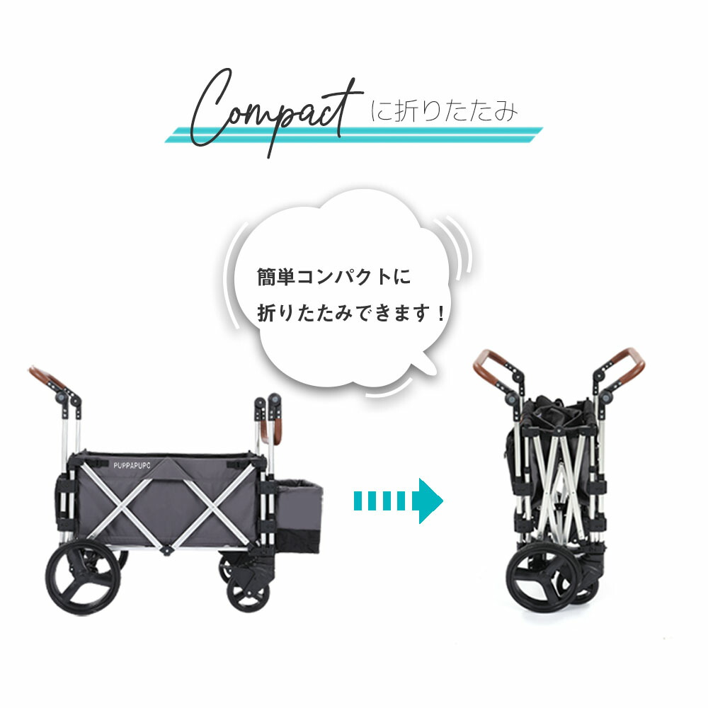 KEENZ×PUPPAPUPO ストローラーワゴン ベビーカー 二人乗り ワゴン