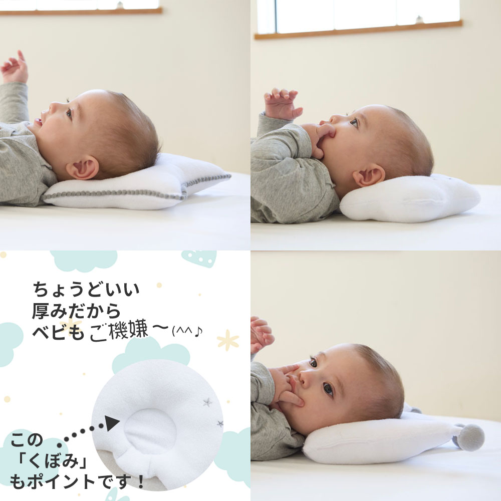 私の赤ちゃんは頭にくぼみがあるので