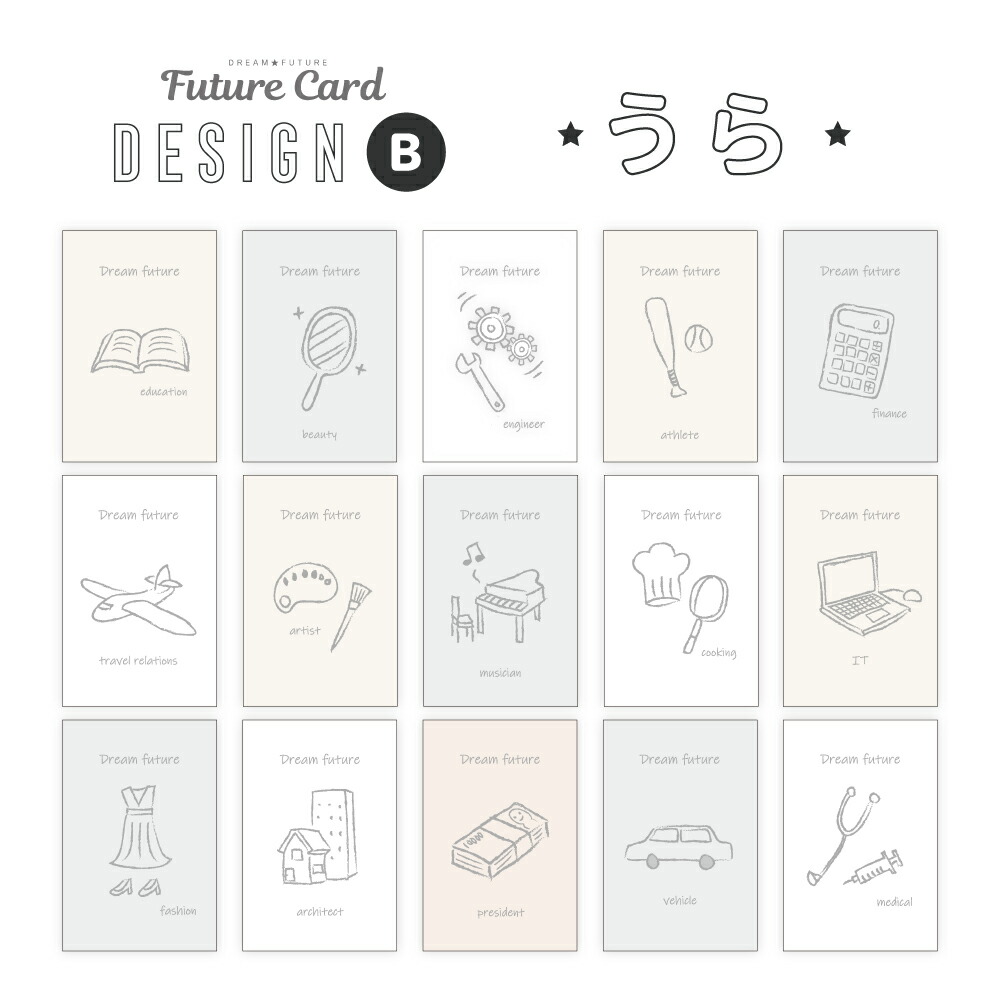 楽天市場 月齢 未来カード 収納袋付き 月齢 選び取り カード 1歳 フォト 昼寝アート マンスリー 記念日 お祝い 誕生日 おしゃれ かわいい Puppapupo