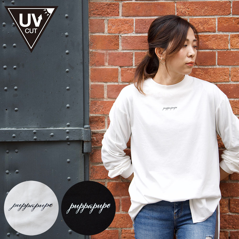 楽天市場 ロングtシャツ ロンt レディース 長袖 Uv加工 ゆったり ワンポイント フリーサイズ Puppapupo