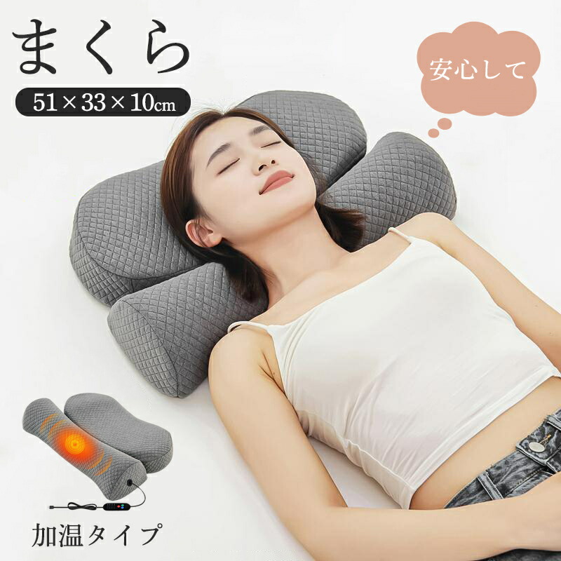 楽天市場】[公式]【 首と肩がホッとする枕(ベーシック)/ダブル枕