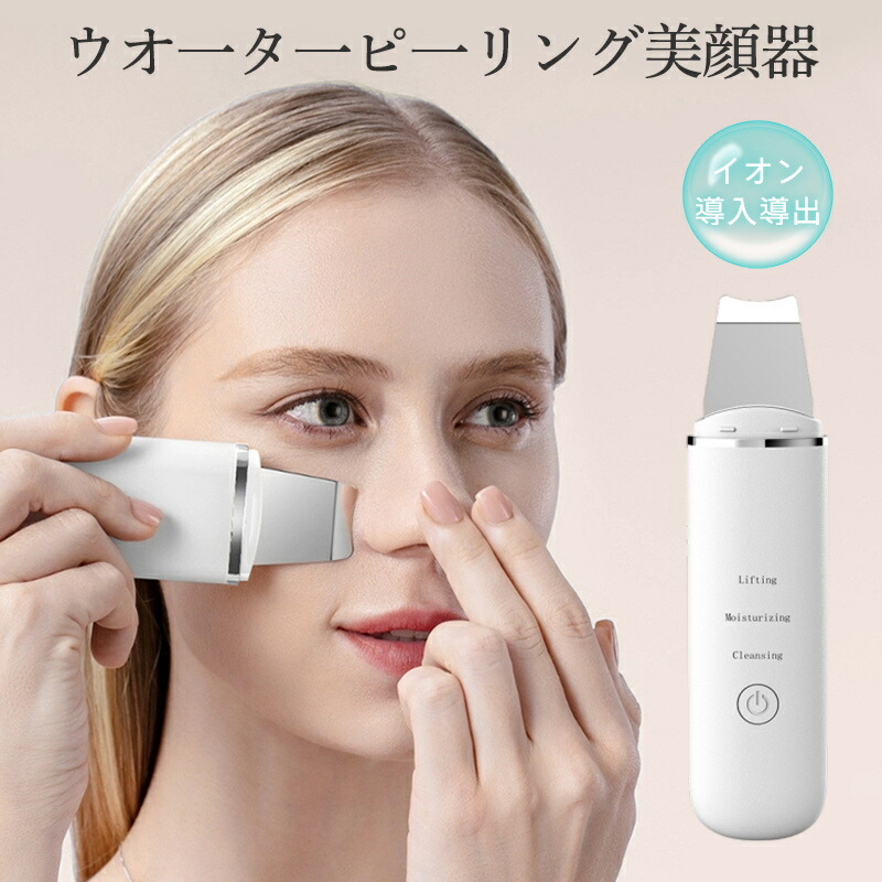 ボディ・フェイスケア COSBEAUTY CB-035-R01 Amazon.co.jp: COSBEAUTY 美顔器 Aqurial Peeling 1.0 CB-035 多