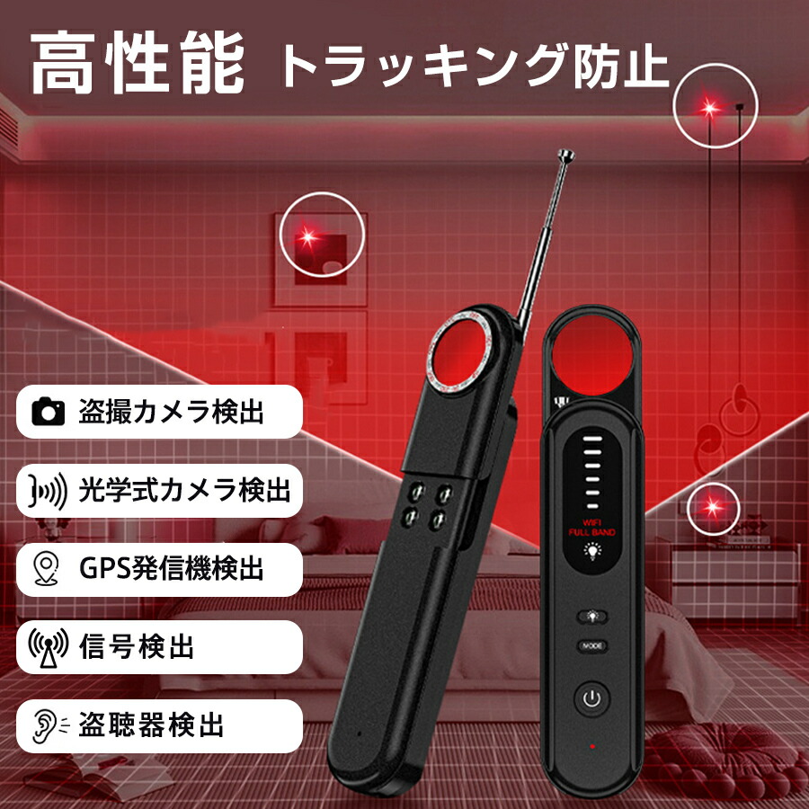 美品】バグチェイサーEX デュアル方式の盗聴発見機 サンメカトロニクス デュアルモード盗聴発見機 バグチェイサーEX BUG CHASER EX 盗聴器  発見器 高性能 探知器 電波 盗聴器発見機 盗聴防止 受信機 バグチェイサーEX BUG CHASER EX サンメカトロニクス 【美品】サンメカ  ...