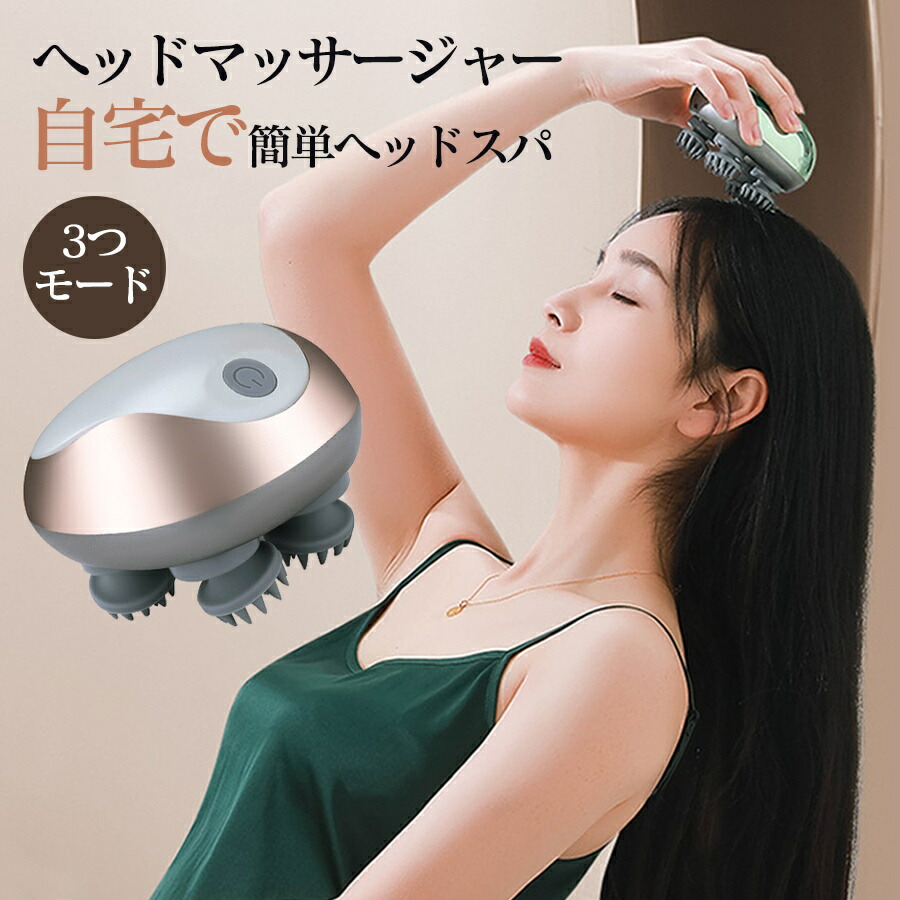 楽天市場】ヘッドスパ 電動スパブラシ USB充電式 防滴 頭皮ブラシ 電動