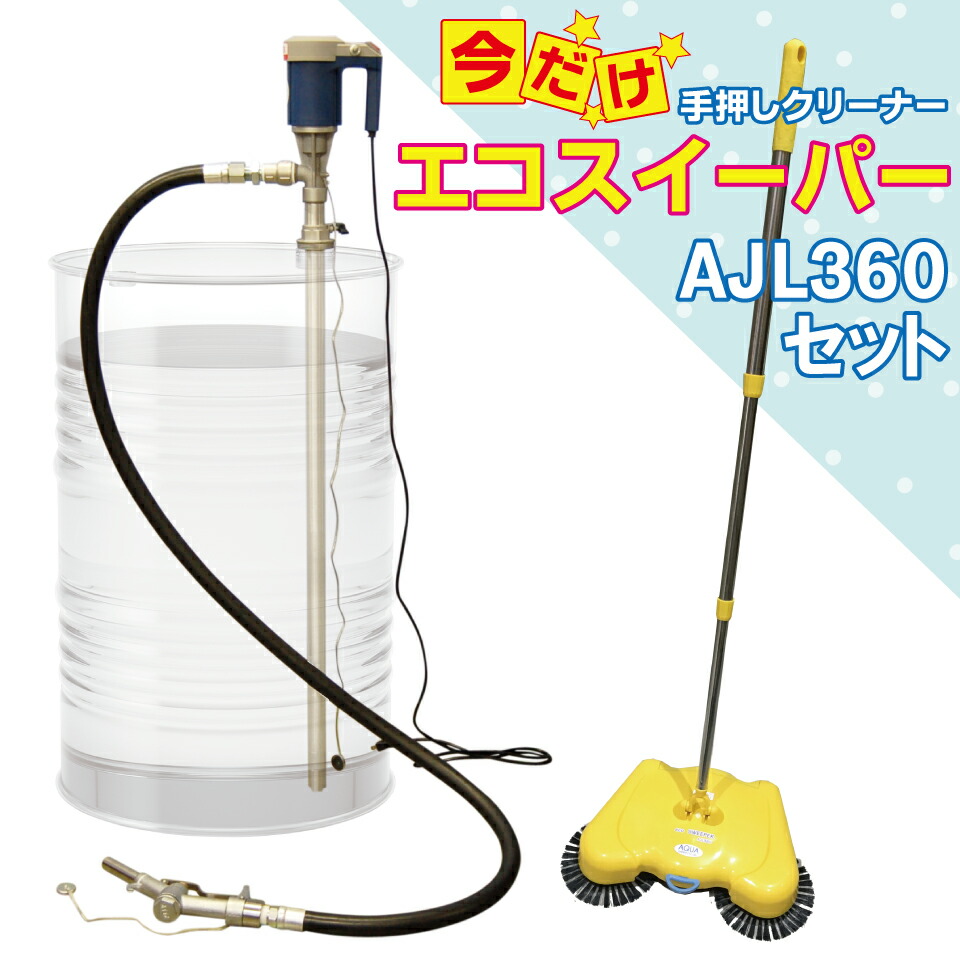 人気スポー新作 リーズナブルな価格で本格的灯油ポンプを新発売 Tdp P 灯油軽油用 計量メーター付タイプもあり Fa 100やfp 25をお探しの方に ドラム缶から移すのに便利 電動ドラムポンプ電動ac100v Chddc Goodfellowzm Com