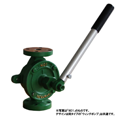 【2026年07月15日まで尖んがり10倍】YATSUNAMI-5K-40 ヤツナミ ウィングポンプ 油用 FC製 要部丹銅 JIS5Kフランジ 40A 舟・船 造船 まさかの時時揚水機