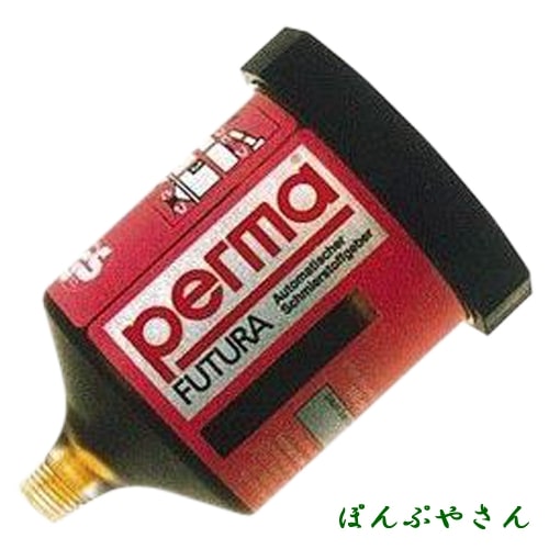 空想科学小説05 パーマフューチャー耐熱差し油 Perma CLASSIC 燃料補給器 差し油振り出し器 差し油
