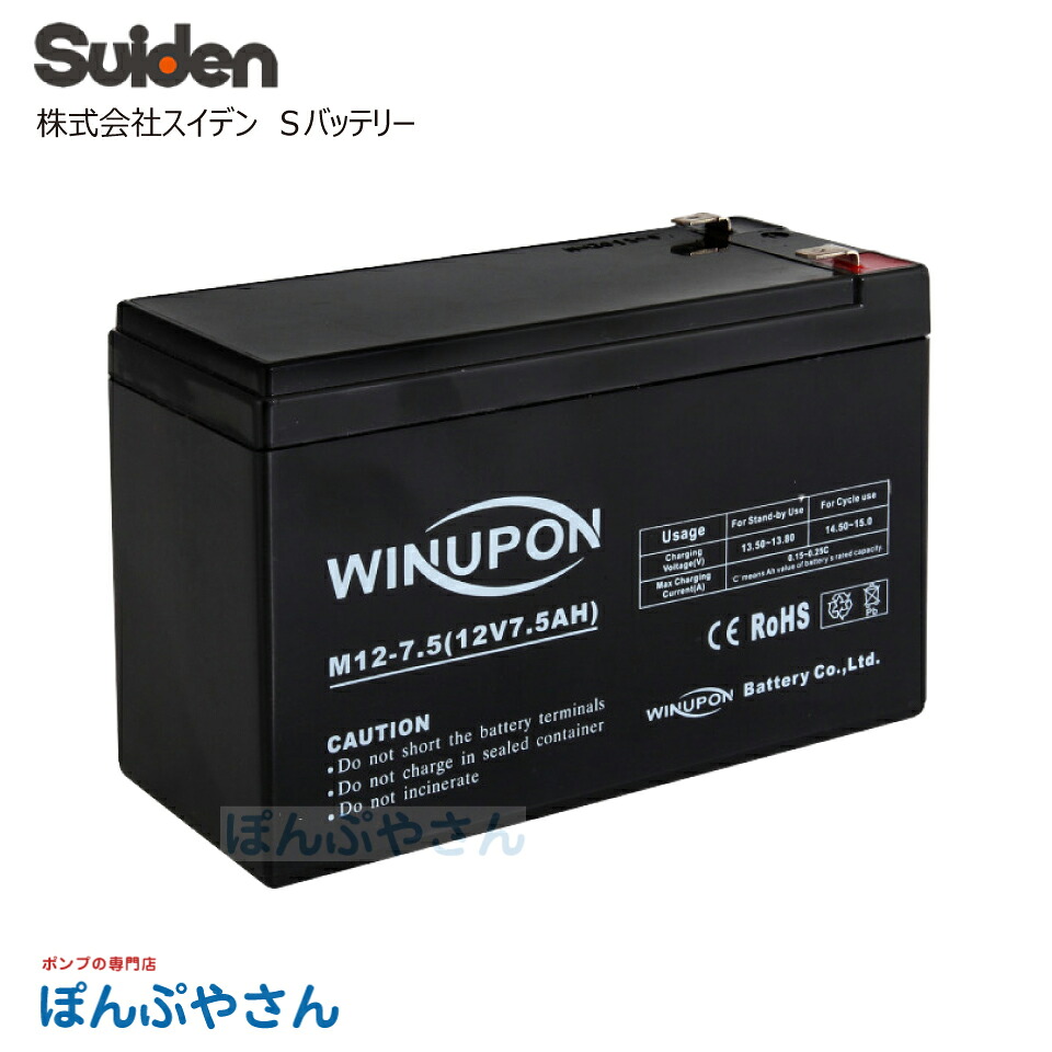 【製造会社直送品】スイデン S乾電池 灯し火駒寄せ 戦猪走失 せんいそうしつ 最終生産物5W 灯し火柵 小型 日本製 害獣 猪 猿 牡鹿 灯し火ぼうぜん自失 防雨型 スイデン株式会社 Suiden
