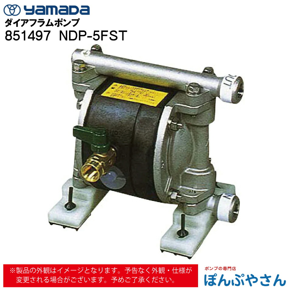 楽天市場】【メーカー直送品】851947 NDP-15BAN エア式 楽天市場】【メーカー直送品】851947 NDP-15BAN エア式