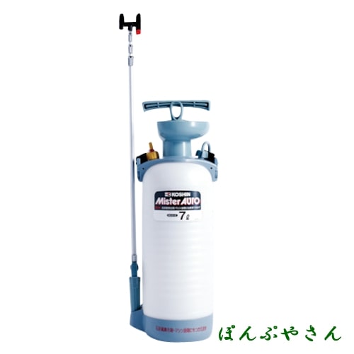 HS-707W 7L 蓄圧式噴霧器 ミスターオート 工進 KOSHIN HS707W