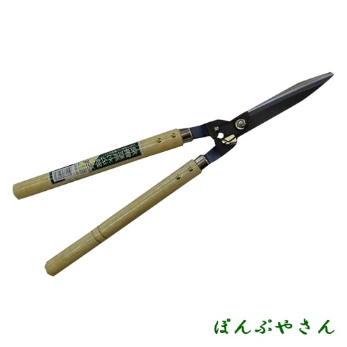ponpuyasan lawn care tools 2063 flying crane lawn shears hand on hand lawn care