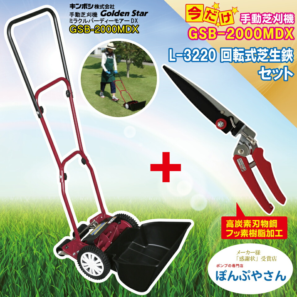 Amazon.co.jp: キンボシ(Kinboshi) 日本製「刃研ぎ」のできる