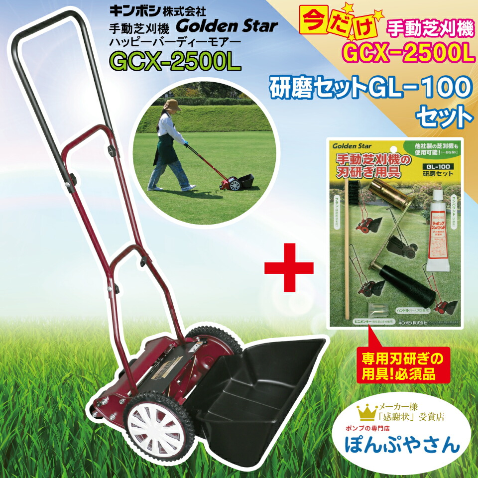 楽天市場】2025年 新型 GSB-2000MDX-P 【お手入れスプレー付