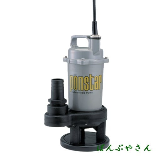 PSK-540X 水中揚水機 ポンスター 汚れ用 工進 コーシン KOSHIN PSK540X