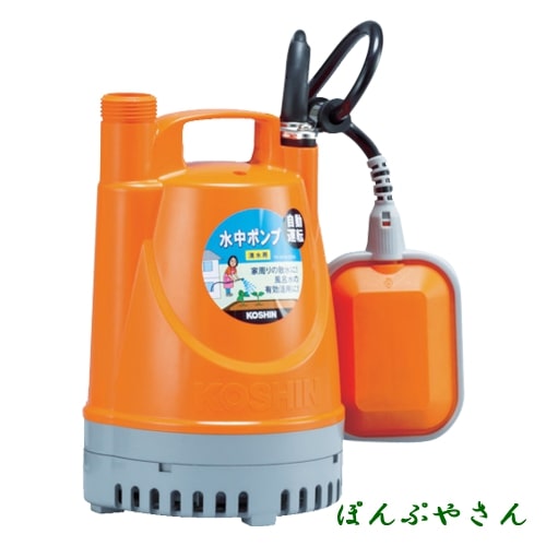 KOSHIN 簡易汚物用の水中ポンプ　ポンスター YK-632新品未使用品 Amazon.co.jp: 工進(KOSHIN) 簡易 汚物用 水中 ポンプ YK-632 AC