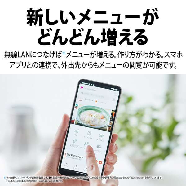 ホットクック KN-HW16H
