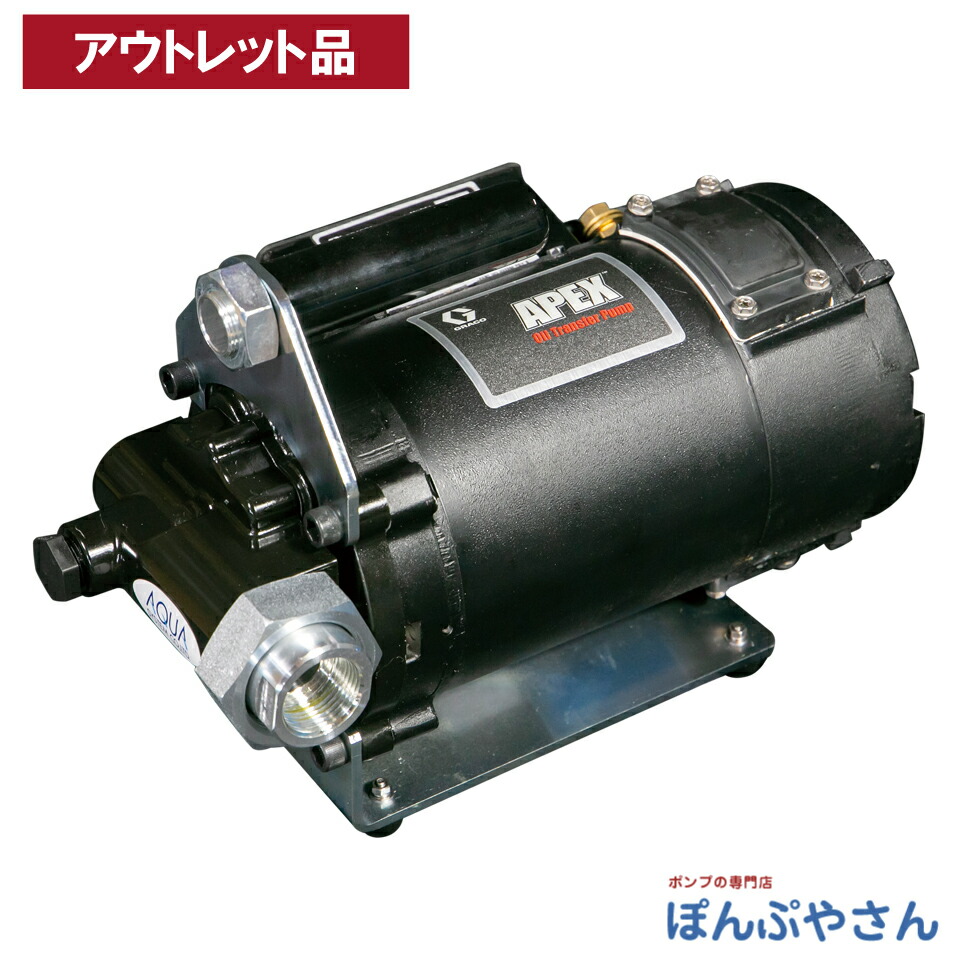 【逃げ口品・量目押さえる】EV-12 ハンデ用 電動 12V 歯車揚水機 高粘度相応う 油絵の具用 EV12