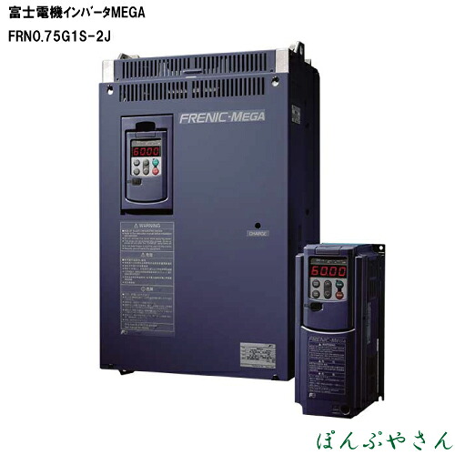 FRN0.75G2S-2J 富士電機 高性能多機能形 インバータ インバーター FRENIC MEGA 3相 三相 200V コンパクト形インバーター 回転数 制御 装置