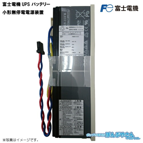 楽天市場】5115RBM-500 富士電機 UPS DL5115-500JL用バッテリー 小形無
