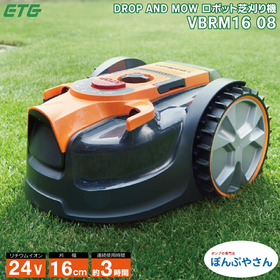 7/13まで特別価格、新品、ロボット芝刈り機 黒 7/13まで特別価格、新品、ロボット芝刈り機 黒 - メルカリ
