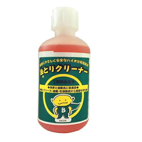 油とり洗浄剤（1L） 加工用高性能油洗い濯ぎ剤 洗い濯ぎ 身ぎれい 洗い濯ぎ 洗浄剤 そうじ へばり着く 腐蝕 周囲の状況にもの柔らか 気取らない防御すること 飾り気のない 工業プラント バイオ・ジェネシス・テクノロジー・ジャパン