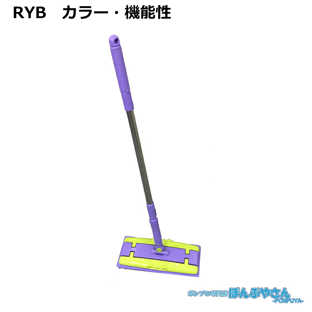 RYB 高性能吸収材 アブラトール カラー・機能性 / JOHNAN ジョーナン / 送料無料 / 清掃 清潔 掃除 クリーナー そうじ 吸着 油吸収 吸着