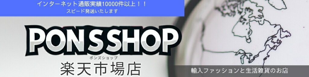 PONS��SHOP����ŷ�Ծ�Ź