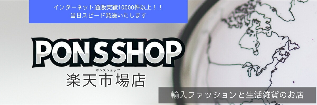 PONS��SHOP����ŷ�Ծ�Ź