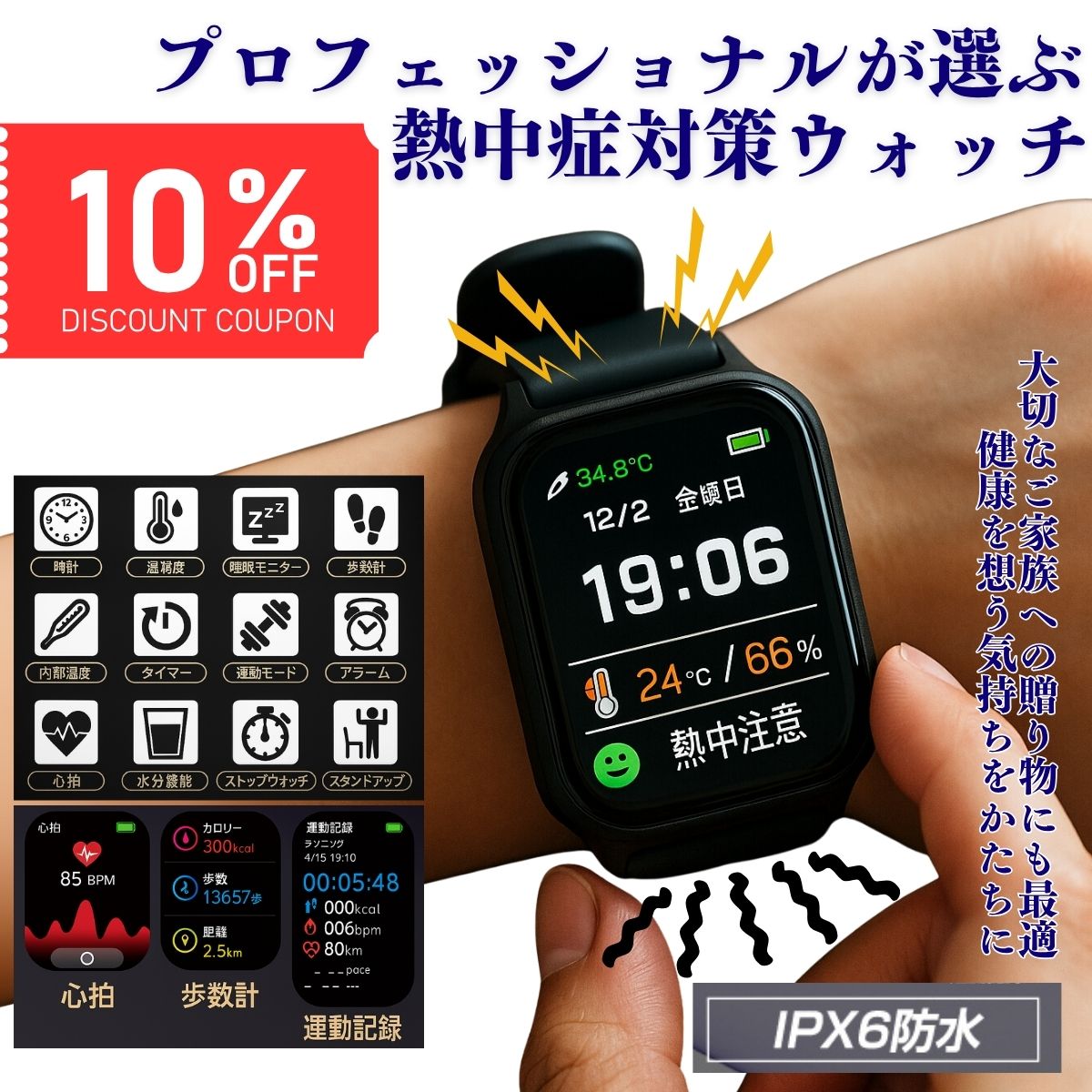 楽天市場】特典付き ハモンバンド2 hamon band 2 ナイロンバンド