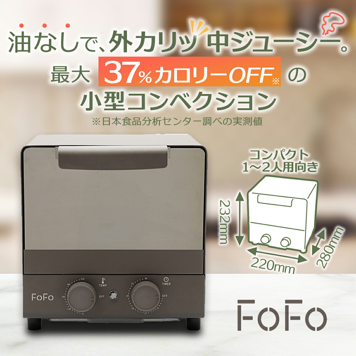 楽天市場】comfee' CF-DE109-BK コンベクション オーブントースター