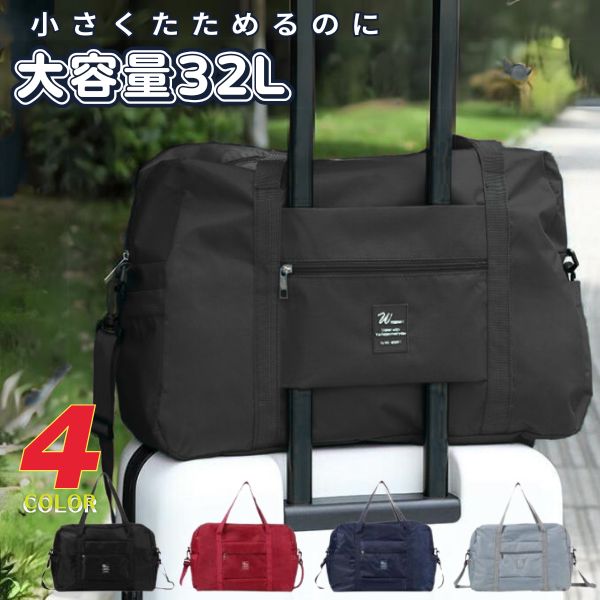 楽天市場】キャリーオンバッグ ネイビー 容量20L 撥水加工 スーツ
