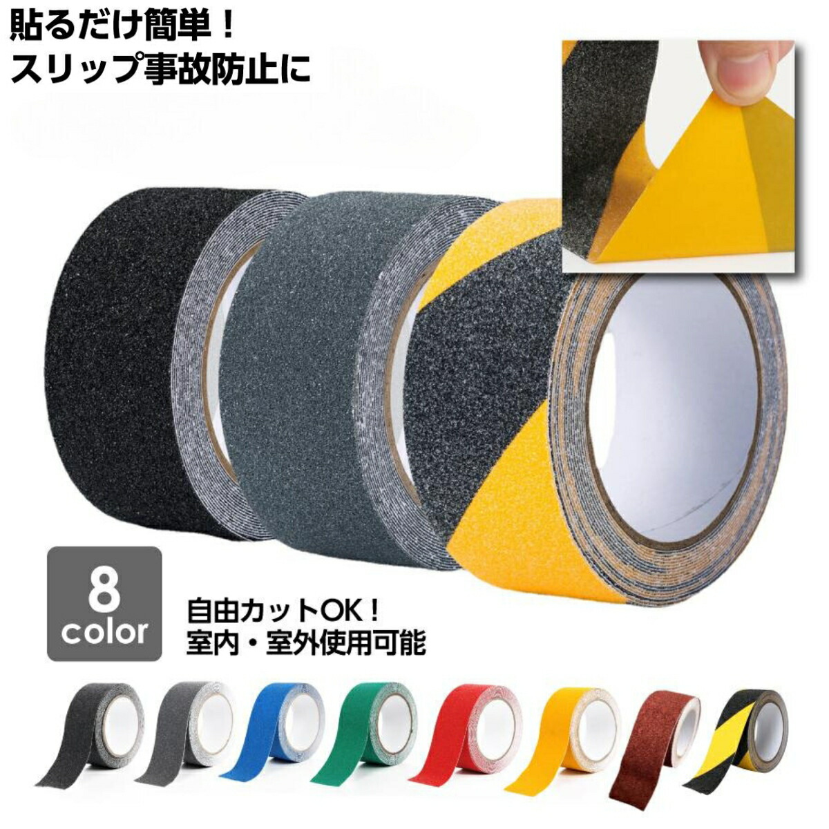 HART レディーススキーブーツ　24〜24.5cm 楽天市場】滑り止めテープ 屋外 階段 貼るだけ簡単 鉱物粒子