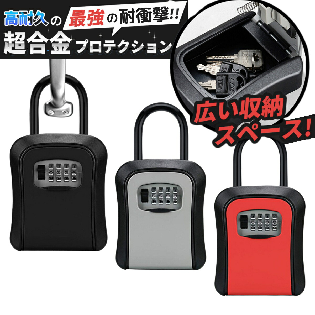DECANT デキャント 【KEY LOCKER NEO】キーボックス キーロッカー・ネオ | Decant マニューバーラインオンラインストア