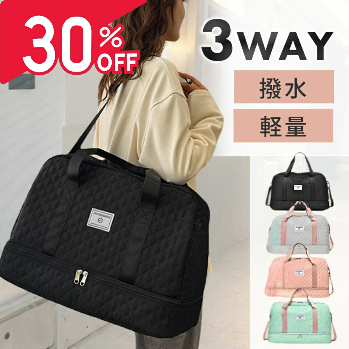 楽天市場】キルティング ボストンバッグ 大容量 レディース 旅行