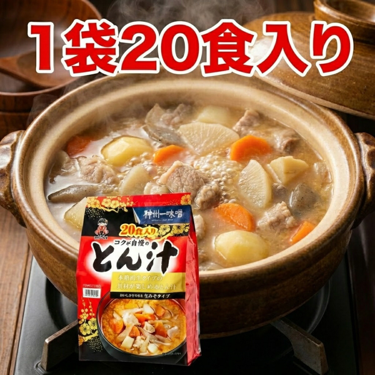 楽天市場】味の素 だし屋のみそ汁4種のバラエティセット 8袋入