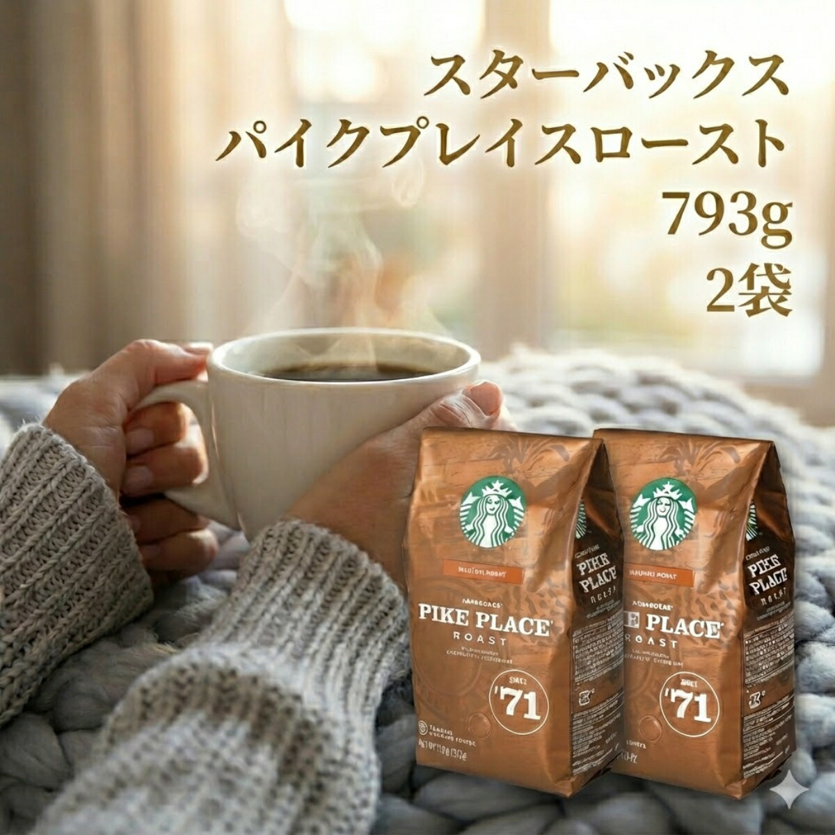 楽天市場】Starbucks coffeeスターバックス ソリュブル スティック