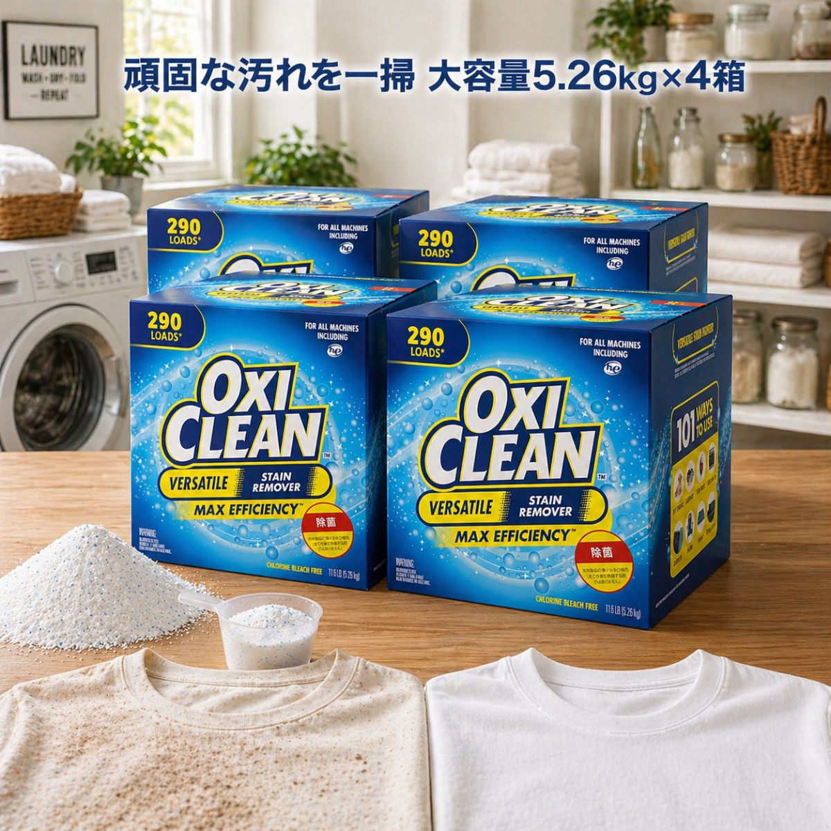 百貨店大売り出し！！会場はこちら↓