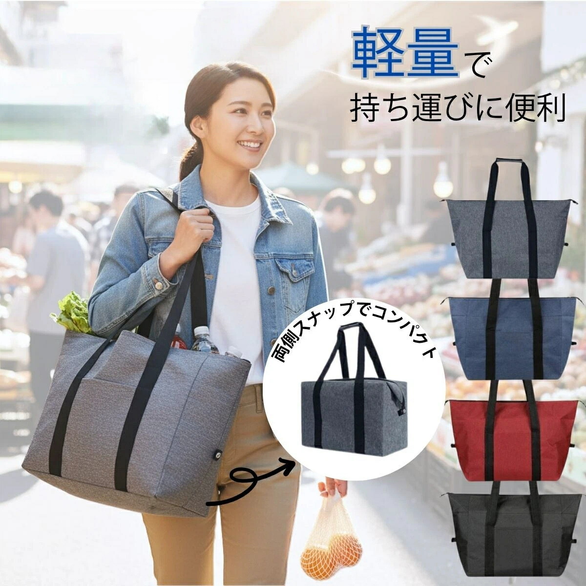 楽天市場】訳あり Igloo イグルー 大容量 保冷 トートバッグ○幅広く