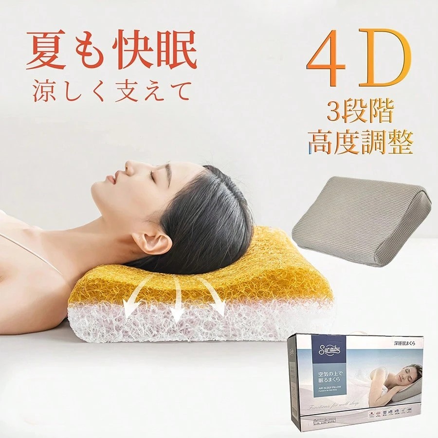 楽天市場】スーパーSALE限定価格 エアースリーパー プレミアム ピロー