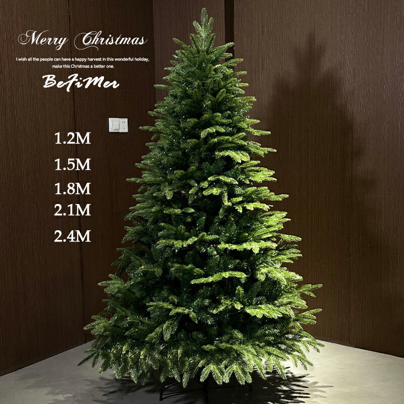 クリスマスツリー 高濃密度豊富な枝数 【メタルブラケット組立簡単】 北欧風オーナメント 180cm リビング部屋室内用 おしゃれクリスマス飾り