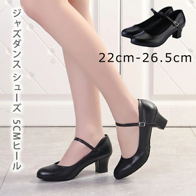 ダンスシューズ キャラクターシューズ ジャズダンス用 舞台用 メンズ ブラック 5cmヒール シューズストレッチャー付き モダンダンス ステージパフォーマンス画像