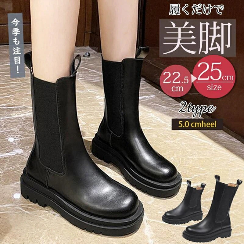 サイドゴアブーツ ショートブーツ レディース メンズ 【ミドルヒール 厚底 2タイプ】 歩きやすいシューズ 大きいサイズ 25.5cm 26cm 27cm おしゃれ 秋冬用 通勤用 日常用