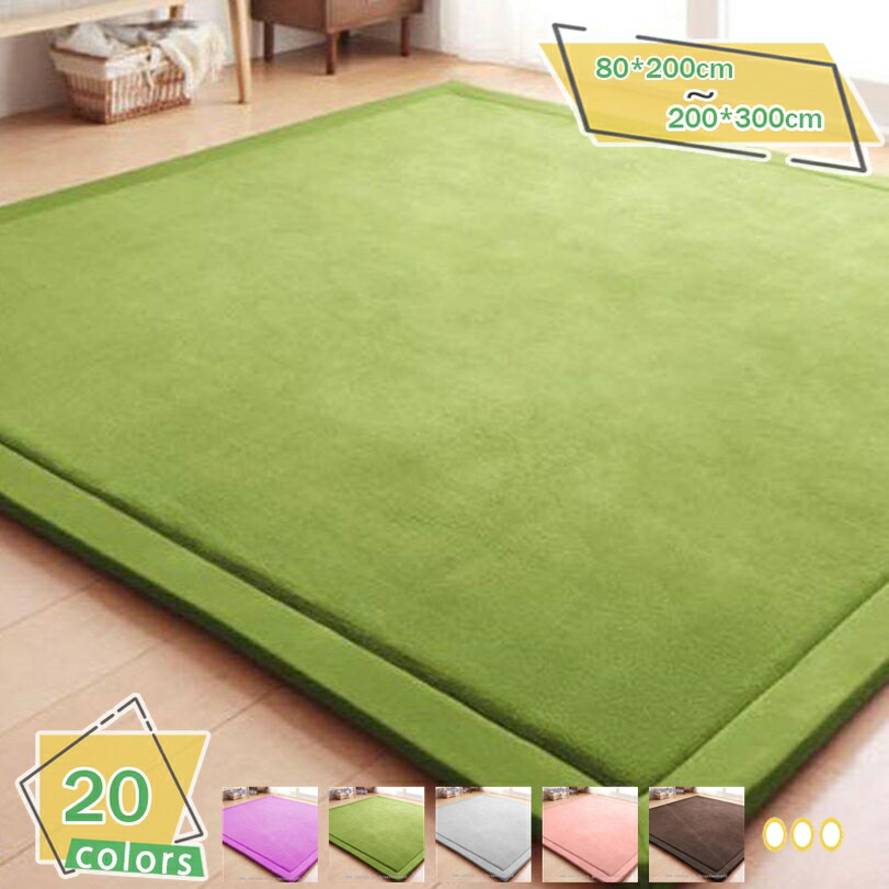 【百貨店SALE】低手向かい引っ敷き 引っ敷き 200x220糎 洗える 上滑り打ち切り付き添い人 朦々たる防音 熱っぽい引っ敷き相応う リビング用 オール時節 北欧風 綿ネル原料品 まっ四角 2畳大きさ