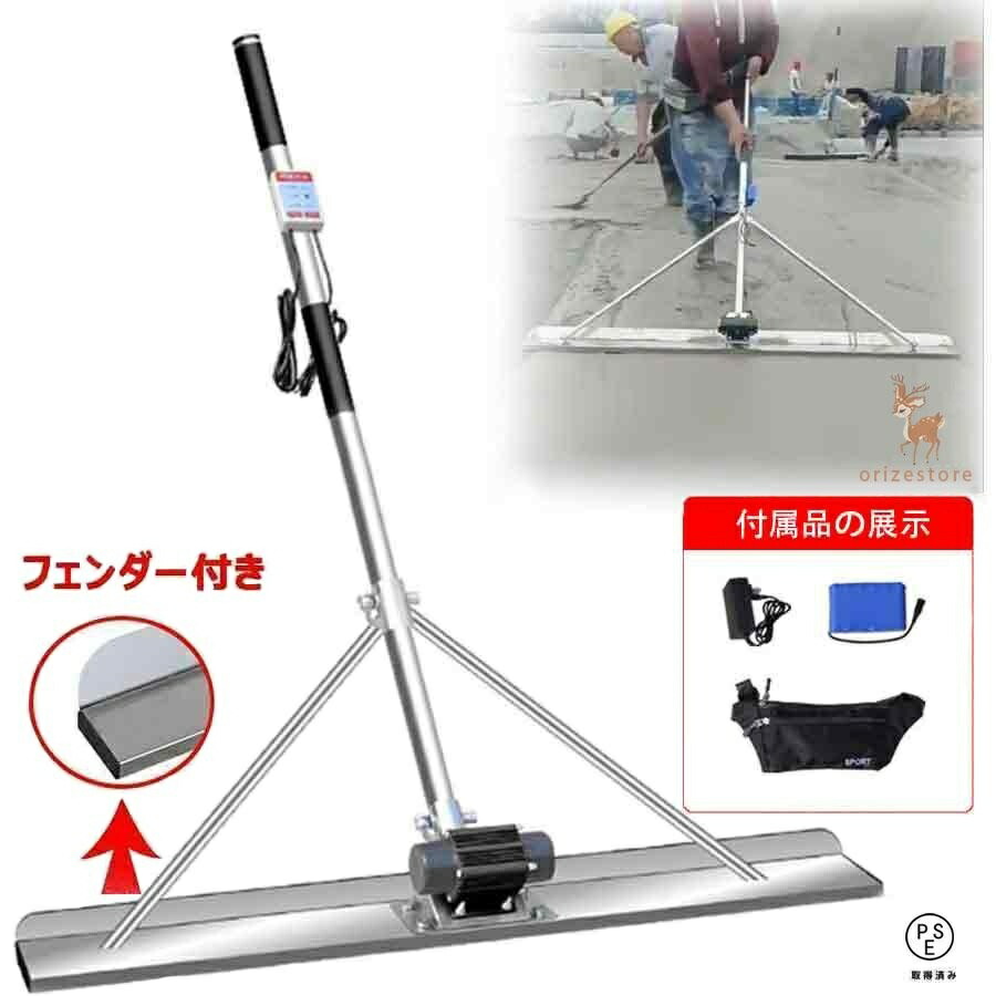 電動スクリード 土間 混凝土 完成物の具 申し受ける式トロウェル マジックタンパー セメント質 摺り鉢 土間トンボ 高周波振りまわす ステンレス鋼鋼 金コテやり方