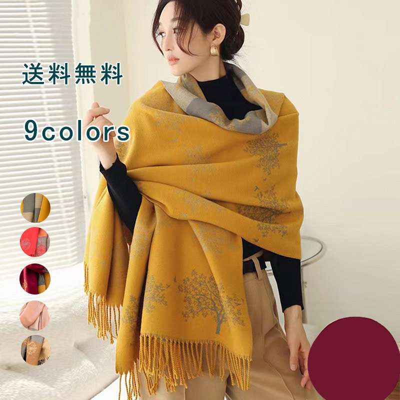 ストール マフラー ショール カシミヤ 大判 上品 高級感 レディース カシミアライク 厚手 タンポポ フリンジ 羽織り 膝掛け 寒さ対策 なめらか起毛 秋 冬 可愛い プレゼント おしゃれ 送料無料 5,460円